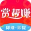 赏帮赚官网
